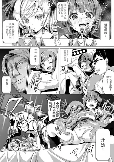 第173页图