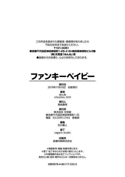 第197页图