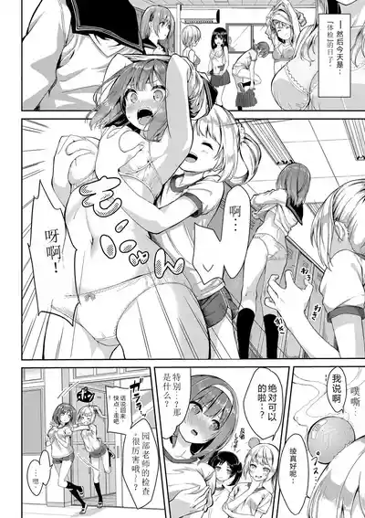 第49页图