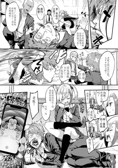第69页图