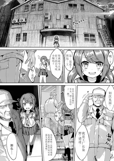 第89页图