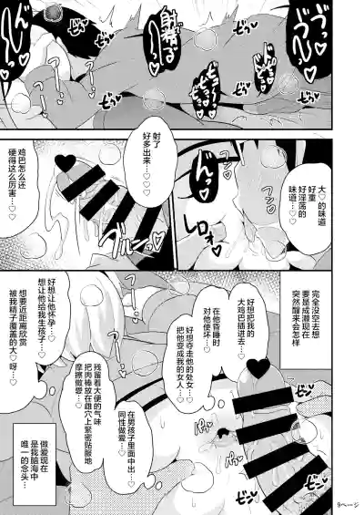 第9页图