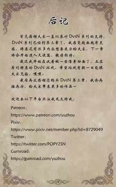 第61頁圖