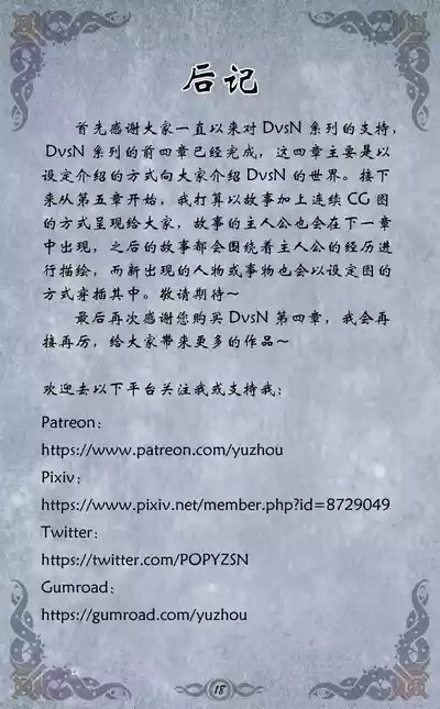 第81頁圖