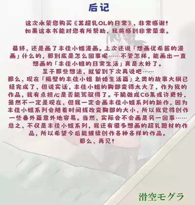 第105頁圖