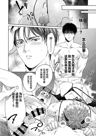 第21页图