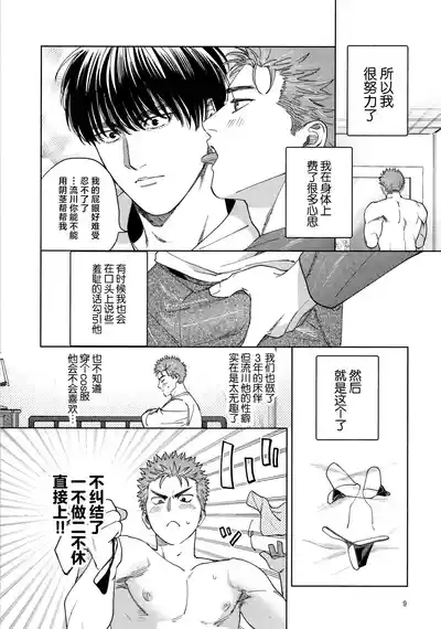 第9页图
