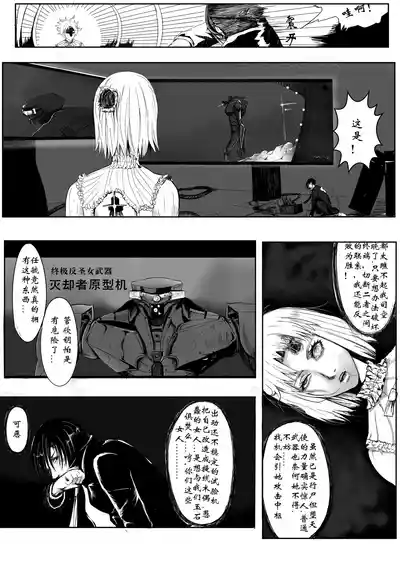 第9页图