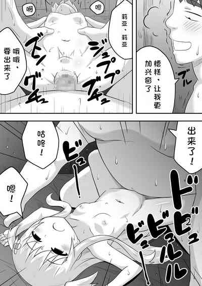第13頁圖