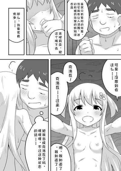 第17頁圖