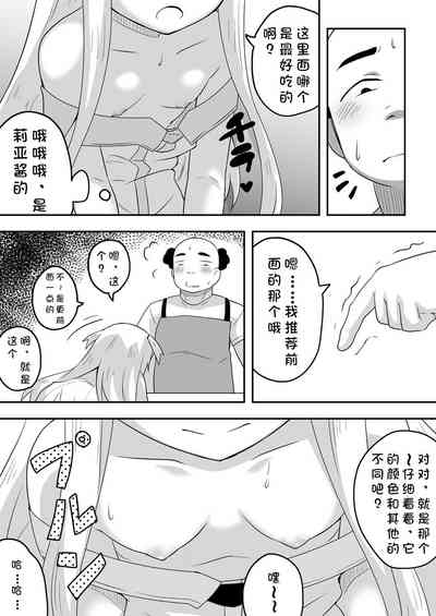 第25頁圖