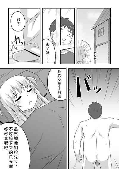 第5頁圖