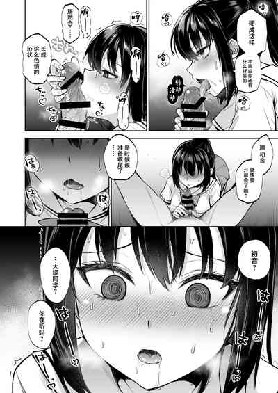 第29页图