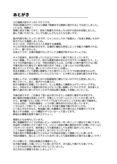 第45页图