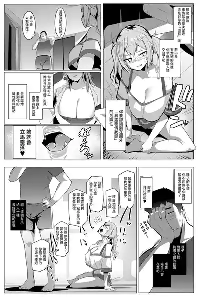 第5页图