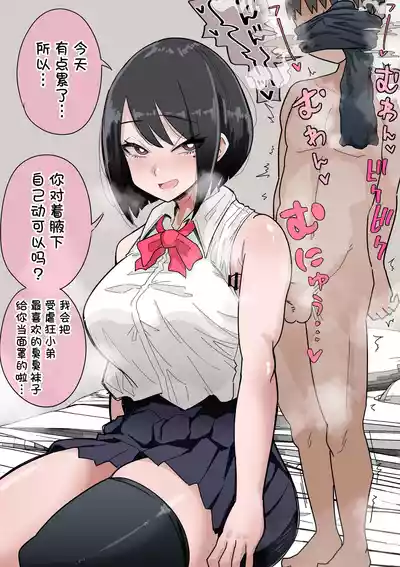 第97页图