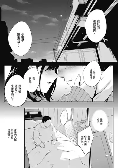 第81頁圖