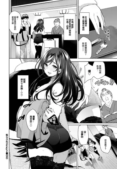 第21頁圖