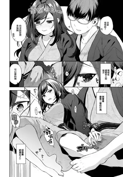 第9頁圖