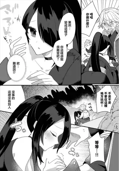 第5页图