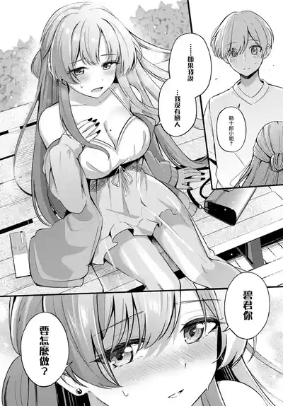 第13页 封面 - HaSM.cc
