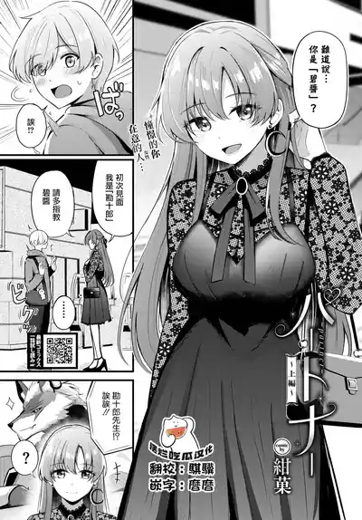 第1页 封面 - HaSM.cc