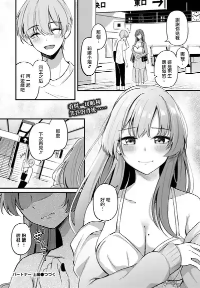 第29页 封面 - HaSM.cc