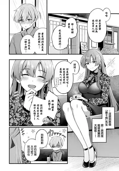 第5页 封面 - HaSM.cc