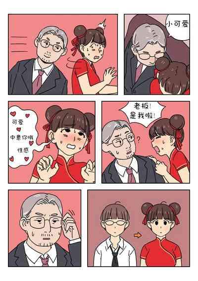 第189页图