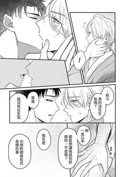 第21页图
