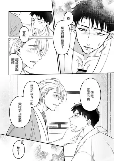 第25页图