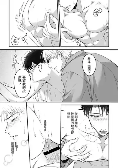 第29页图