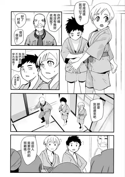 第5页图