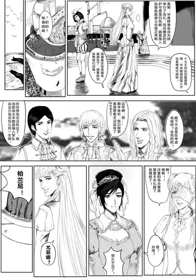 第29頁圖