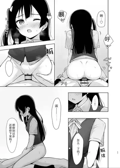第17頁圖