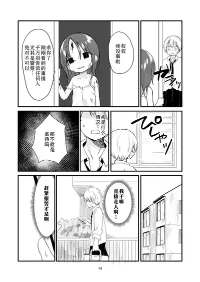 第13页图