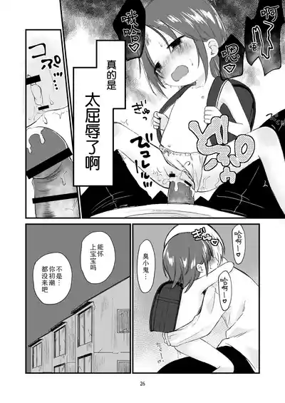 第25页图