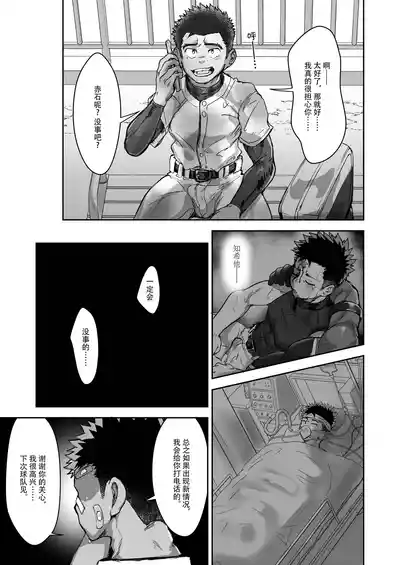第5頁 封面 - HaSM.cc