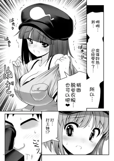 第13頁圖