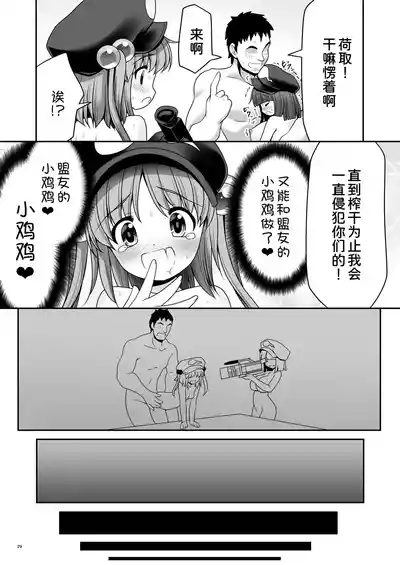 第29頁圖