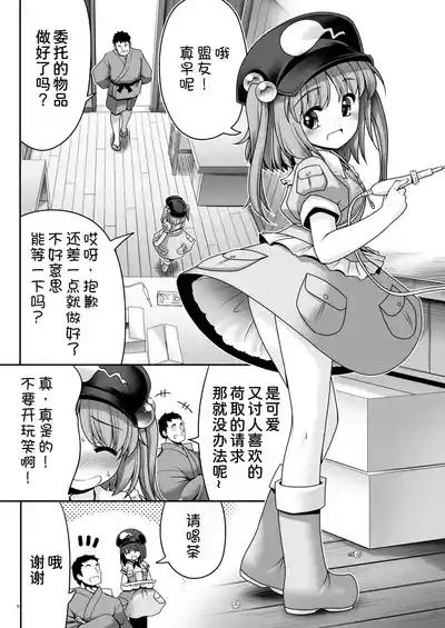 第5頁圖