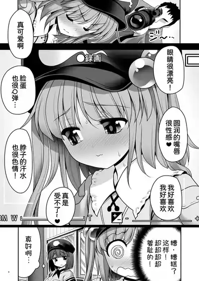 第9頁圖