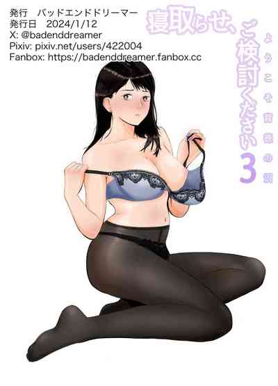 第69页图