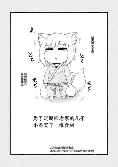 第73頁圖
