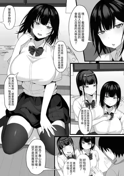 第5頁圖