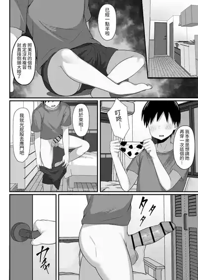 第9頁圖
