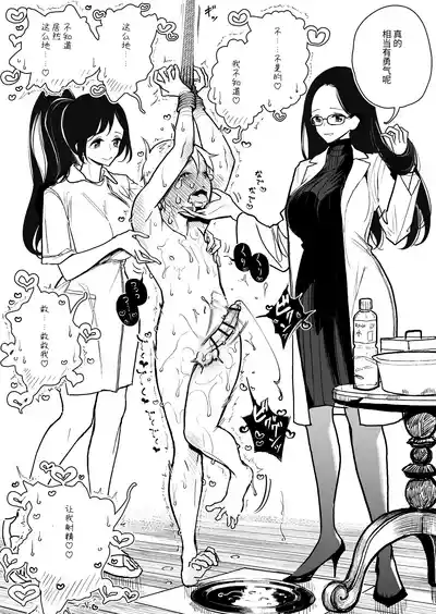 第25頁圖