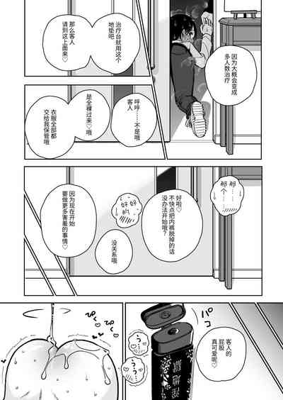 第73頁圖