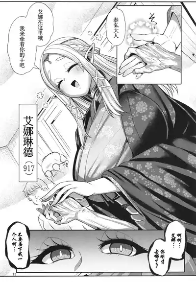 第17页图