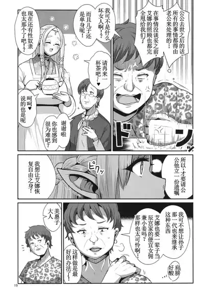 第21页图
